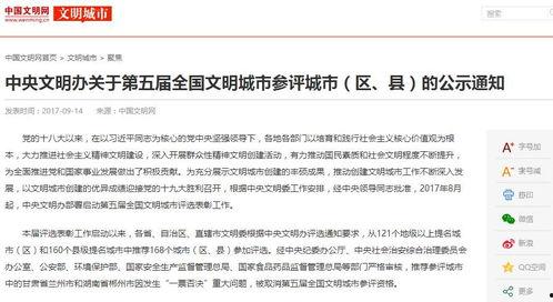 山东乳山最新爆料,揭秘神秘事件背后的真相
