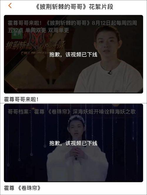 奚安娜节目爆料视频,揭秘娱乐圈不为人知的幕后故事
