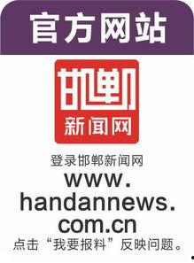 可以爆料的新闻平台,知名新闻平台爆料的背后真相